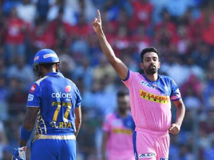 ipl 2020 dhawal kulkarni to play for mumbai indians after being traded by rajasthan royals IPL 2020: Dhawal Kulkarni To Play For Mumbai Indians After Being Traded By Rajasthan Royals