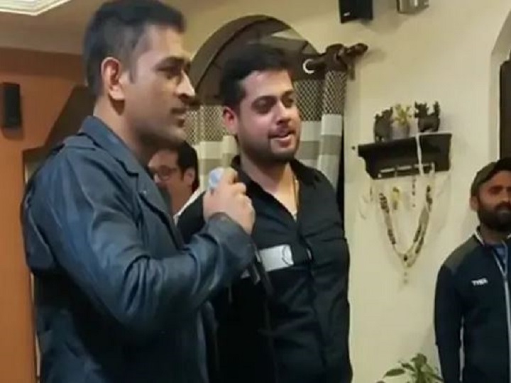 MS धोनी का गाना गाते हुए VIDEO हुआ वायरल, शेयर करने वाले ने लिखा- अपने रिस्क पर देखें
