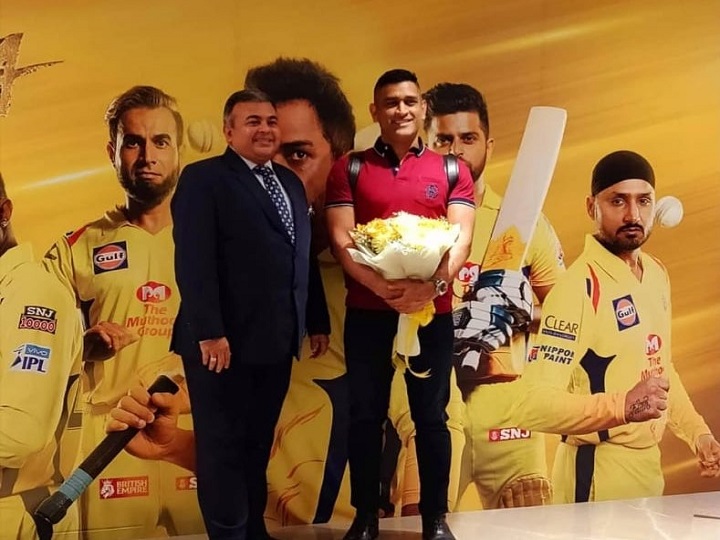 IPL 2020: एमएस धोनी पहुंचे चेन्नई, सीटियों के साथ कुछ इस अंदाज में हुआ स्वागत